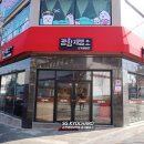 광양제빵소&카페글렌