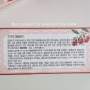 진도농협 울금가공사업소