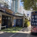 마포유수지 공영주차장 화장실 이미지