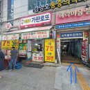 마두운동장 이미지