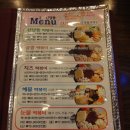신당동떡뽁이식당 이미지