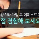 해라영어교습소