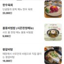 사또숯불갈비 이미지