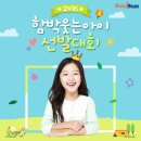 (주)밀로우