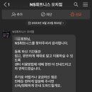 엔에스휘트니스 이미지