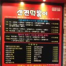 이마트24 파주운정점 이미지