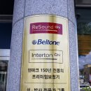 원보청기 청각언어센터 이미지