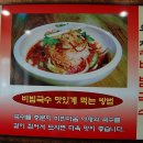 왕창국수 이미지