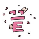 네모귤 이미지