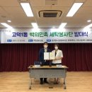 백의민족 이미지