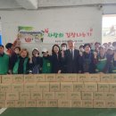 효성2동 경인신문