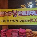 신봉녹주사우나