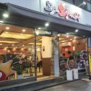 오늘도 왕짜장 이미지