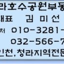 동수역 1번 출구 이미지