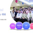 브니엘요양병원 이미지