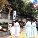 백로 경로당 이미지