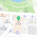 제13회김해가야금페스티벌 이미지