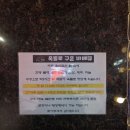 옥돌실내포장