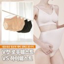 소임 | 임산부 팬티 내돈내산 비교! 소임 임산부 속옷 2종 솔직 후기