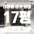 삼국지공인중개사사무소 네이버블로그