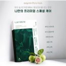시연스킨케어