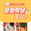 동해인력 이미지
