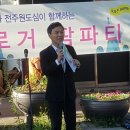 김승수 농장 이미지