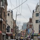 진어참치 | 진어참치 - 블루리본 맛집 참치전문점 진어참치! 네이버/캐치테이블 예약후기, 다찌 좌석 최소주문...