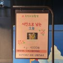 햇님 달님 | 부천 아이랑 연극 추천｜뉴코아 소극장 ‘춤추는 호랑이와 햇님달님’ 여러 번 가도 감탄하는 이유