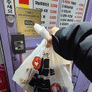 세븐 일레븐 수원 우리점 네이버블로그