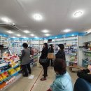 보고약국 이미지