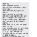 나룰초등학교 이미지