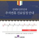 연세W산부인과 네이버블로그