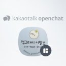 멍그라미 이발소 이미지