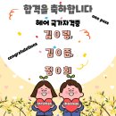 헤어미용기능사 자격증 이미지