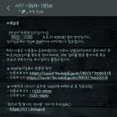 하양중앙내과 | 뭉후's 코로나19기록 _"안산단원 보건소" PCR검사리뷰/자가키트진단 사용과 증상, 양성판정 후 자가격리...
