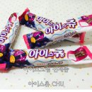 아이스츄 이미지