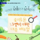 래이동물의료센터 이미지