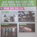 멘토LED조명