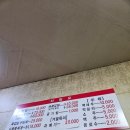 항구식당 | 포항 호미곶 새해맞이 일출, 항구식당 밀복탕 후기