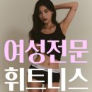 포스짐