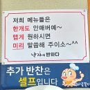 낙지에반하다 이미지