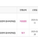 미래연여성의원 이미지