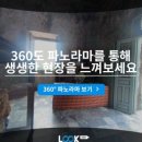 (주)탑항공투어 네이버블로그