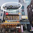 신사역 가로수길 속눈썹펌 이중모도 바짝 잡은 ON아이래쉬