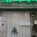 나의 향을 찾는 힐링 아로마테라피 이미지