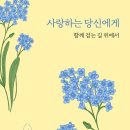 디지털 혁신의 비밀, 데이터 커뮤니케이션 이미지
