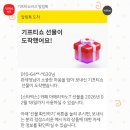 소연닭발 앞 | 나 먹는 거 좋아하잖아