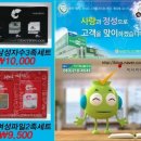 안의농협하나로마트 이미지