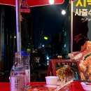 모두랑치킨